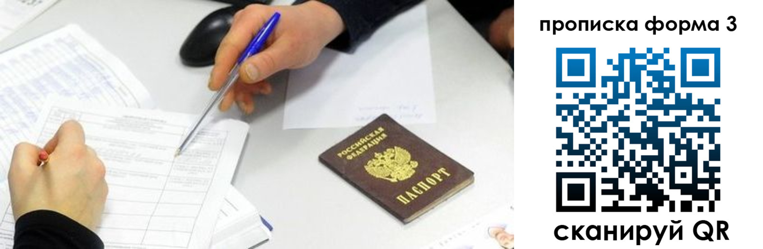 временная регистрация собственник в Заводоуковске