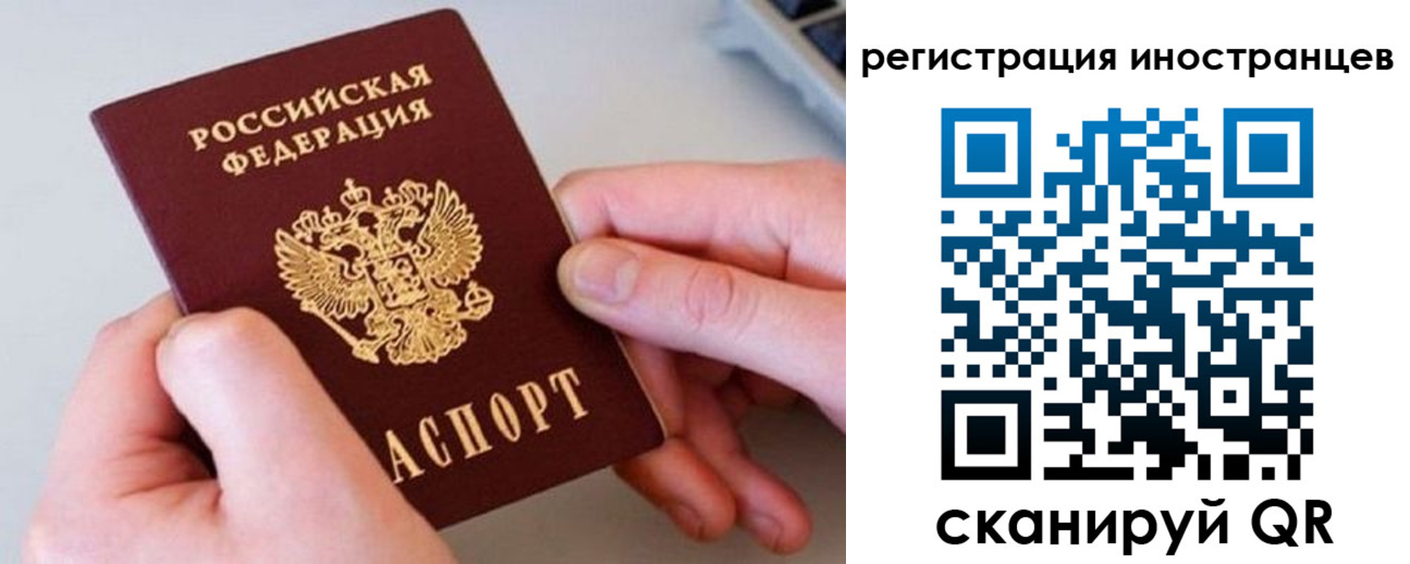 временная регистрация госуслуги в Заводоуковске